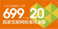 郑州爱空间:在不变中坚守 在改变中前行