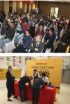 金管道管业不锈钢水管行业风口分享会佛山专场圆满成功