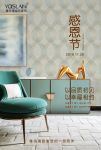 【YASLAN】感恩节丨感恩有你 各位雅诗澜的家人们