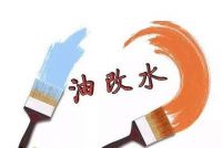 水性漆工艺——xieyin谐音谐音，颜质主义环保实木家具