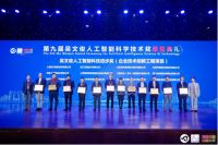好品牌中国造 美的引入AI技术让洗衣机更“聪明”