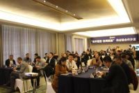 50+企业共商增长新模式，酷家乐大运河计划将实现万企融通