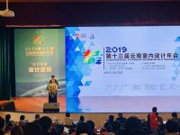 瑝玛木门荣获“红土奖”设计师最信赖品牌