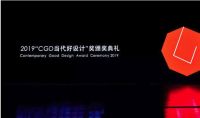 洒哇地咔飞狗无线地面清洗机FG2020荣获设计大奖