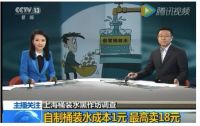 碧水源纳滤净水机让您远离假水威胁，喝上安全健康水