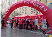 八佰智能锁品牌先行示范区正式启动，让智能锁走入千家万