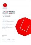 热烈祝贺卡贝荣获2019“CGD 当代好设计”优胜奖