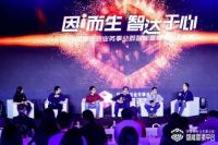 土巴兔荣获“效果营销.金魔方奖”