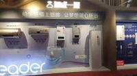 从产品到场景，Leader热水器为年轻用户打造2大智慧用水方案