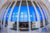 中国室内设计十大年度人物 | 一个地板企业凭什么霸榜9年