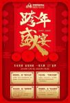 三只兔跨年盛宴工厂直供 总部政策力挺，年末装修零压力
