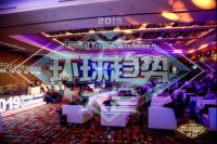 国美智能 探索5G时代智慧家庭新未来