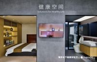 松下家电媒体交流会杭州举行  2020年将继续深耕健康领域