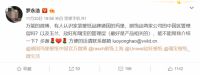 装修“黑科技”，臻炭竹炭墙板开启墙板“抗菌”新风尚