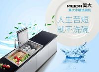送命题——第一次去男方家要不要洗碗？有标准答案了！