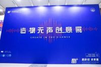 无声世界走出未来设计师 这场校企联动重新定义“产教融合