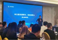 宝家乡墅科技获得业委会超3500万元投资，中力资本追投5000万