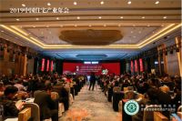 行业唯一！恒洁在中国住宅产业年会揽获“金马桶”等卫浴五大品类金奖