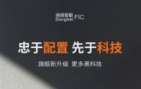 当贝投影F1C怎么样和坚果J7S比哪款更值得买？这点最关键