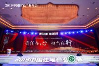 喜讯|帝王洁具再获殊荣,实力斩获三项重磅大奖