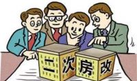 满五唯一是什么意思 满五唯一过户费多少钱
