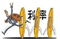 二套房贷款利率比一套房高多少 二套房贷款注意事项