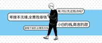 扒一扒明星们喜爱的高科技