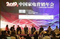 立升商务净水扛鼎之作D600 荣获2019中国家电行业磐石奖之卓越品质奖