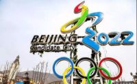 传递中国味道 彰显中国智造 帅康厨电入驻冬奥村