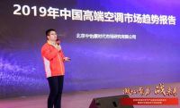 空调业现双向两车道 中低下行高端上行
