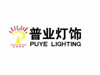 普业灯饰 PUYE LIGHTING，“不断创新”点亮发展之路