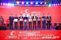 四季沐歌获2019燃气壁挂炉十大领军品牌