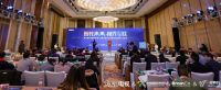 海尔脑科学智慧屏、脑科学测训系统课程行业首发