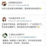 冬天给宝宝洗澡不感冒的绝招，宝妈们看过来