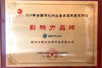 沁园再获行业金奖 常胜秘诀全面解读