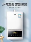 万家乐和万和燃气热水器哪个好？真实使用后出真知