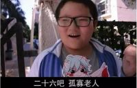 还有不到两个月，第一批90后就30了！