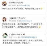 宝宝洗澡易感冒，可能是TA惹得祸