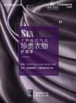 “空气洗”真能洗衣服？卡萨帝联合上海美克美家做了现场