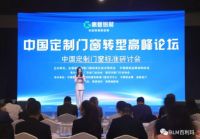 百利玛成功入围国家标准《系统门窗通用技术条件》参编单位
