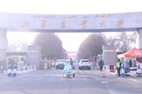 【校企合作】新疆农业大学与恒想创客达成校企战略合作！