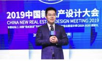 广州设计周|博德2019年度住宅公寓设计师颁奖礼圆满落幕