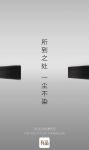 小米有品又推黑科技 顺造毛发无缠绕吸尘器众筹在即