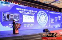 2020年开局：空调的淡季，空气的旺季