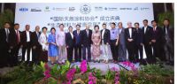 国际天然涂料协会成立暨“生态材料与健康宜居”学术论坛