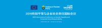 上榜浙江工人日报!浙江万事兴电器被评为绍兴市劳动保障诚信示范企业