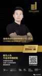 百利玛长沙专卖店荣获中国设计选材金牌服务商TOP100