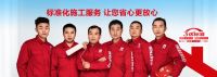 雨虹防水公司的决胜之道：以高标准高科技成就高品质