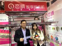 恋晴陈天榆|培养内生力，和外界协同共生，打通链接，企业才能获得新的成长空间