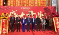 精研工艺，传承匠心：沪尚茗居浦东店盛大启航，点燃2020整体家装盛宴！